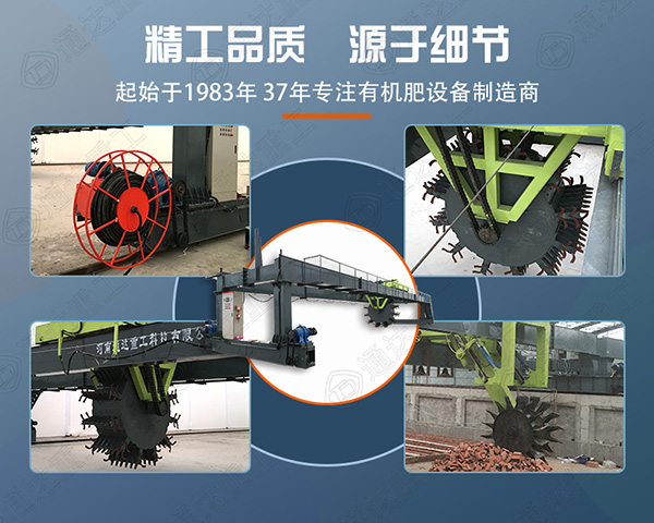 私人辦有機肥廠需要多少錢?有政策補貼嗎?有機肥生產設備廠家如何選擇?