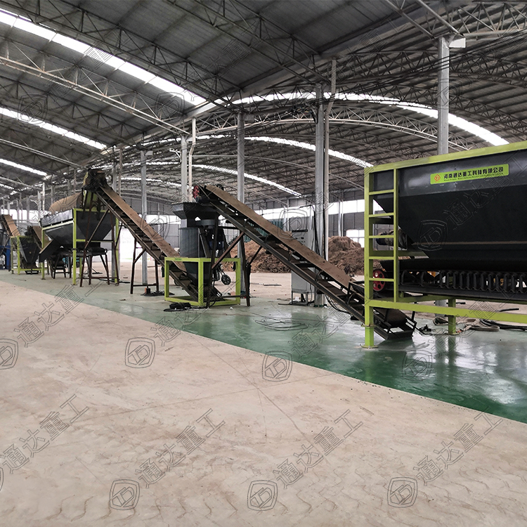 小型動物糞便粉狀有機肥設(shè)備生產(chǎn)線