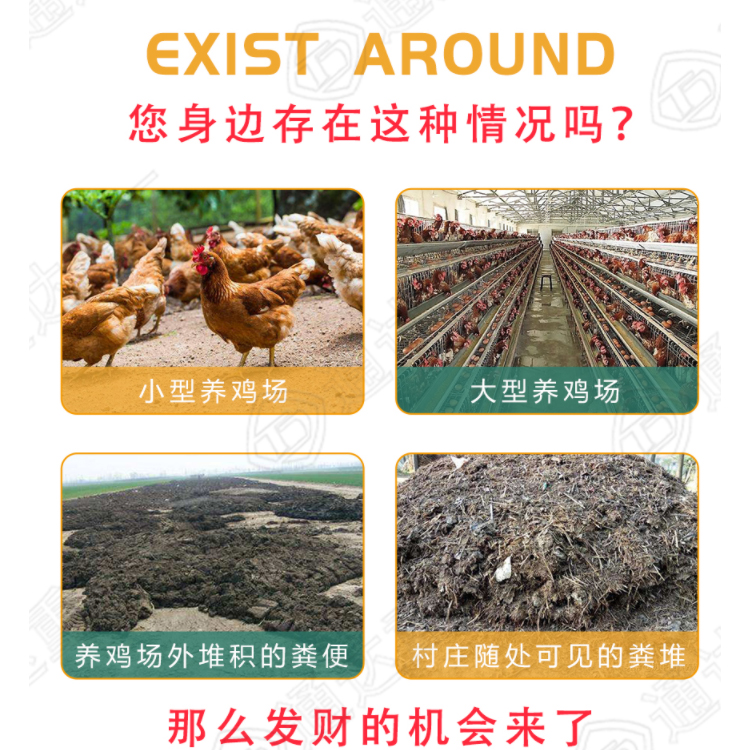 開辦有機(jī)肥廠所需的硬性條件是什么？開辦有機(jī)肥廠需要哪些資質(zhì)