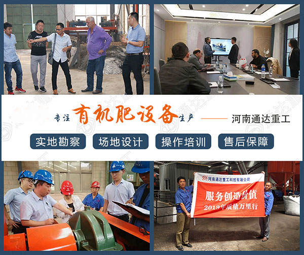 發(fā)酵牛糞有機(jī)肥，預(yù)算有限，哪些牛糞有機(jī)肥料生產(chǎn)設(shè)備是必須買的?