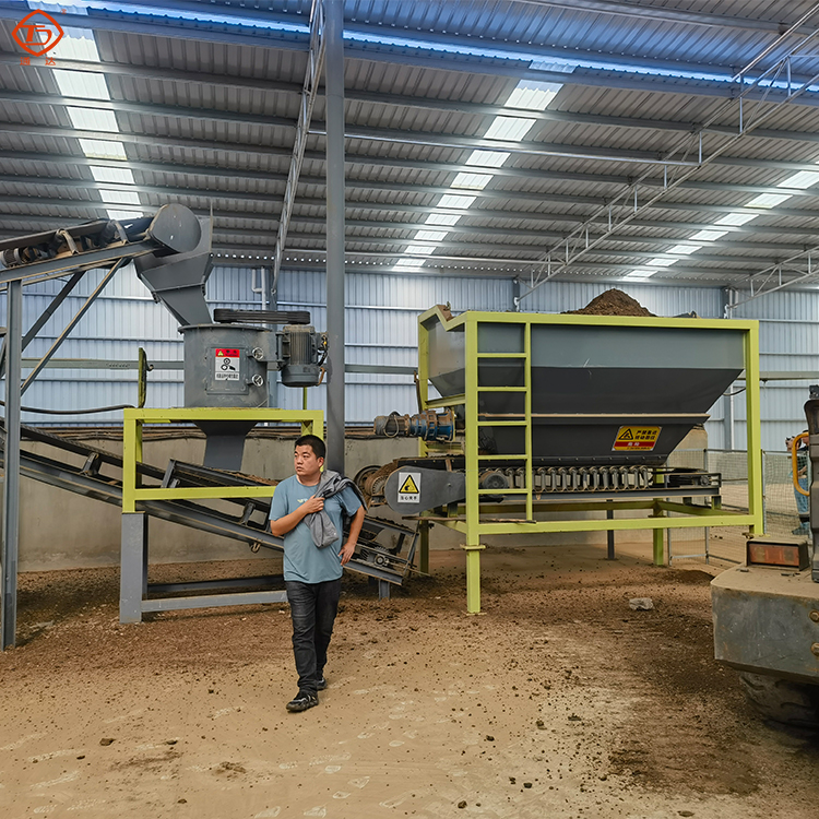 生物有機(jī)肥廠