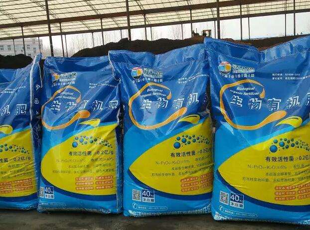有機(jī)肥補(bǔ)貼