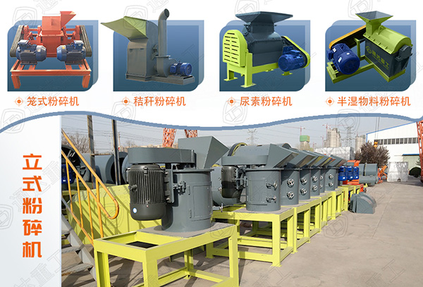 2020第17屆中原肥料雙交會，有機肥設備廠家通達重工即將隆重亮相