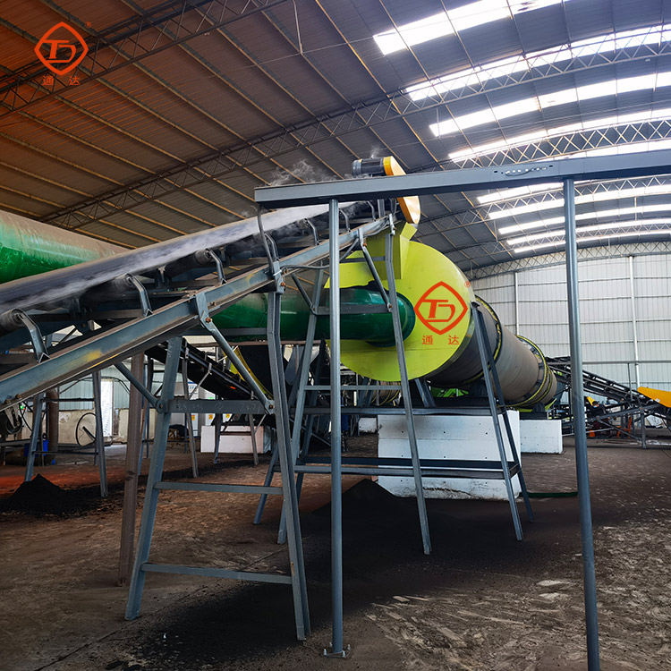 有機(jī)肥生產(chǎn)線